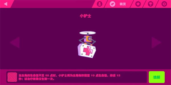 喵斯快跑全歌曲破解版下载 喵斯快跑全歌曲破解版下载