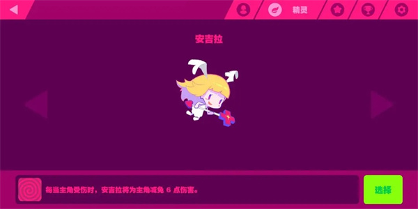喵斯快跑全歌曲破解版下载 喵斯快跑全歌曲破解版下载