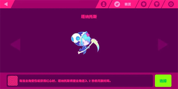 喵斯快跑全歌曲破解版下载 喵斯快跑全歌曲破解版下载