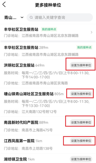 小豆苗app 小豆苗app