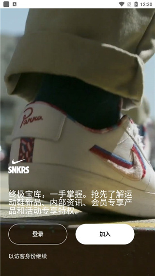 SNKRS(耐克抢鞋软件app) SNKRS(耐克抢鞋软件app)