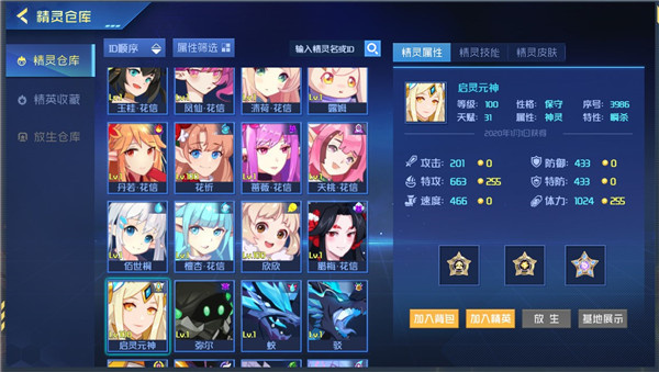 �������۷�֮ս