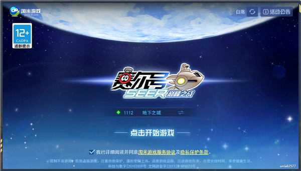 �������۷�֮ս