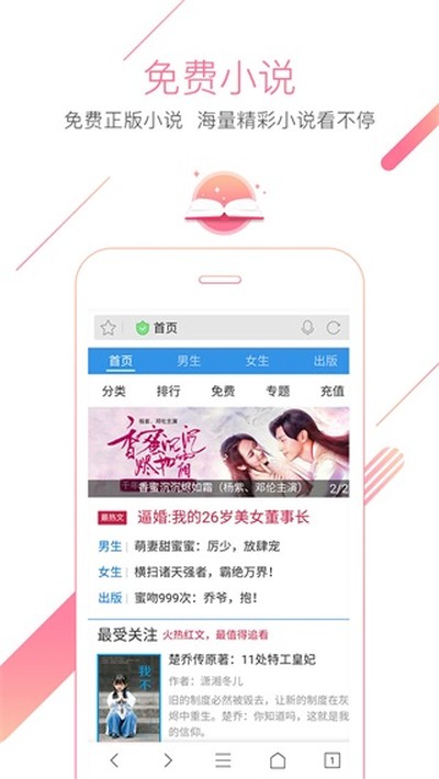猎豹浏览器手机版官方版下载 猎豹浏览器手机版官方版下载