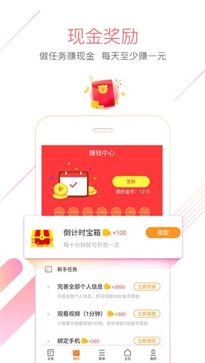 猎豹浏览器手机版官方版 猎豹浏览器手机版官方版