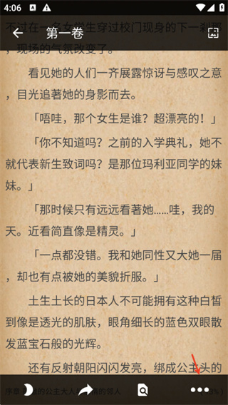 轻小说文库下载 轻小说文库下载