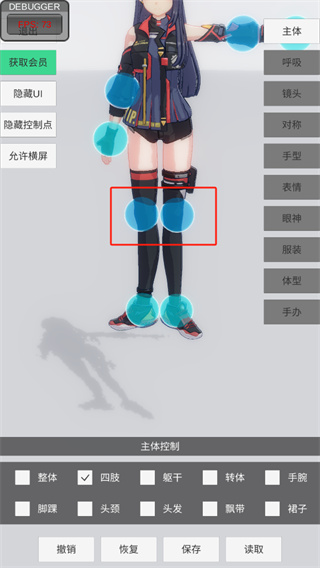 手办模特 手办模特