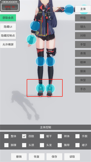 手办模特 手办模特