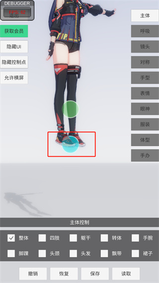 手办模特 手办模特