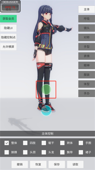 手办模特 手办模特