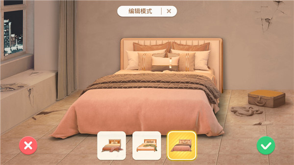 装扮小屋2026最新版本下载 装扮小屋2026最新版本下载