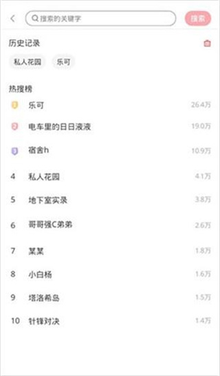 哇塞fm下载app 哇塞fm下载app