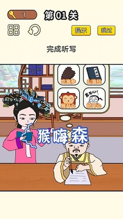 同学挺有梗官方正版安卓版下载 同学挺有梗官方正版安卓版下载