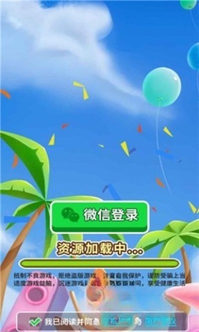 爆破敢死队中文版下载 爆破敢死队中文版下载