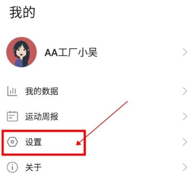 �˶�����app�ٷ���