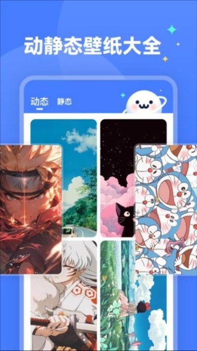 水星动态壁纸官方版下载 水星动态壁纸官方版下载