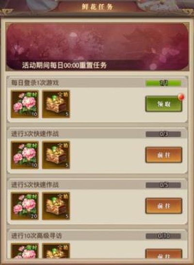 铁杆三国安卓单机0.1折扣版 铁杆三国安卓单机0.1折扣版