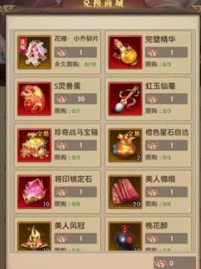 铁杆三国安卓单机0.1折扣版 铁杆三国安卓单机0.1折扣版