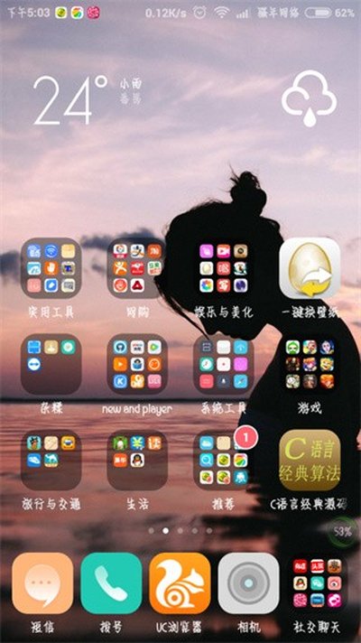 eoffice11手机版下载 eoffice11手机版下载
