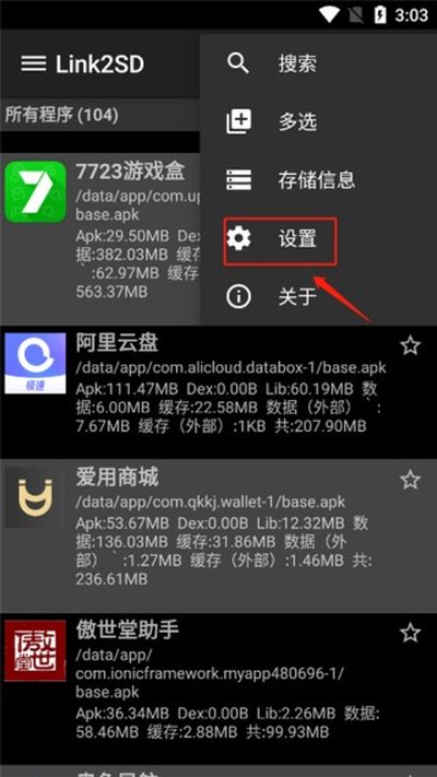 eoffice11手机版下载 eoffice11手机版下载