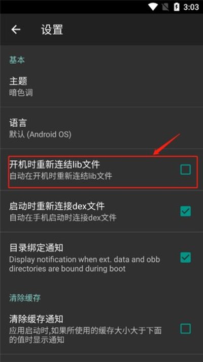 eoffice11手机版下载 eoffice11手机版下载