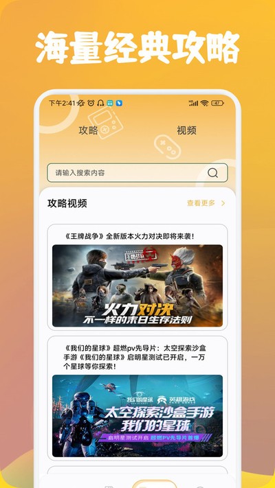 可乐助手官网最新免费版 可乐助手官网最新免费版