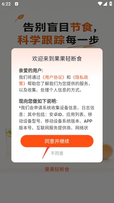 �������ʳapp�ٷ�������
