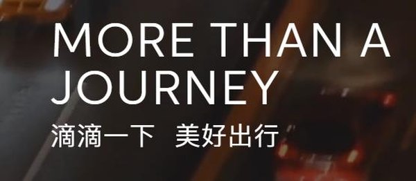 滴滴车主6.0.6版本安装包手机版 滴滴车主6.0.6版本安装包手机版