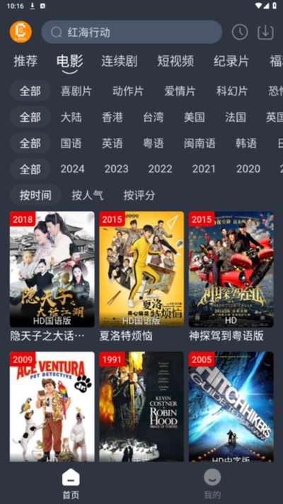 凯奇影院手机版 凯奇影院手机版