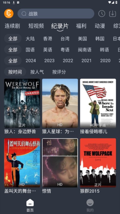 凯奇影院手机版 凯奇影院手机版