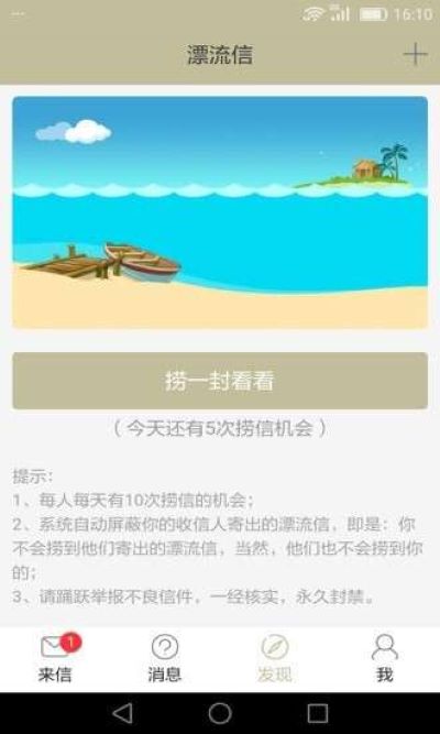 �����ֻ���׿��