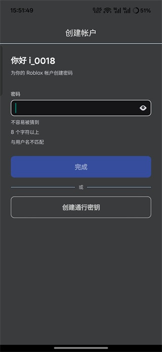 roblox最新版下载 roblox最新版下载