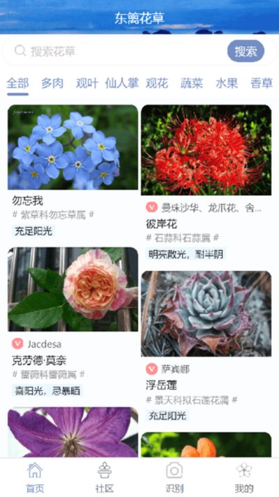 ���黨��app�ٷ���