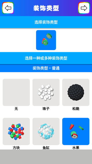 粘土模拟器下载 粘土模拟器下载