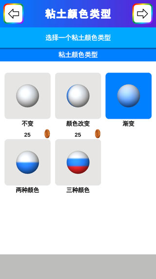 粘土模拟器下载 粘土模拟器下载