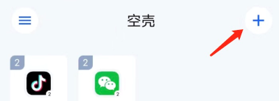 空壳(Konker)官方安卓版 空壳(Konker)官方安卓版