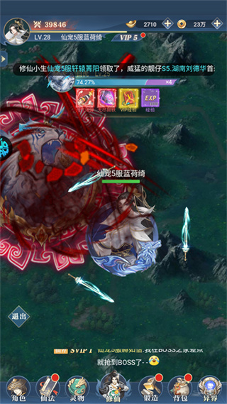 仙宠物语 仙宠物语