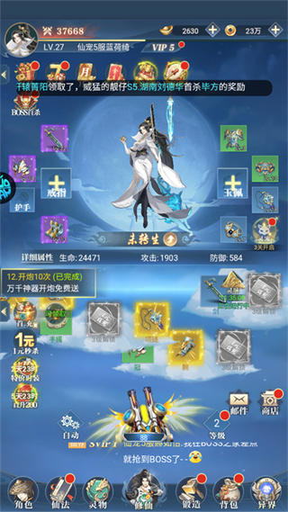 仙宠物语 仙宠物语