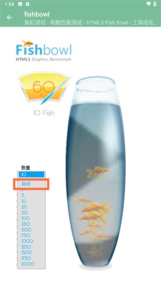 fishbowl����