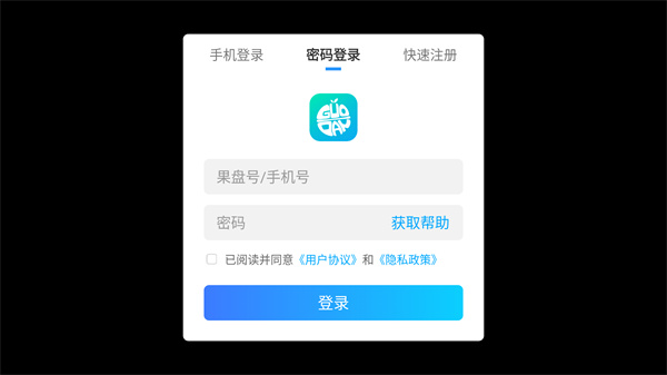 王者之心一元宝商场版 王者之心一元宝商场版