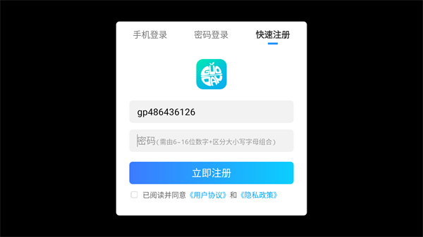 王者之心一元宝商场版 王者之心一元宝商场版