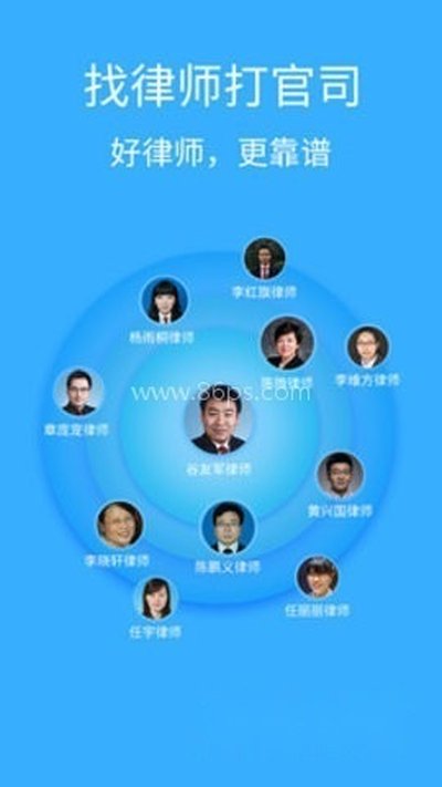 丁丁律师法律咨询免费安卓版 丁丁律师法律咨询免费安卓版