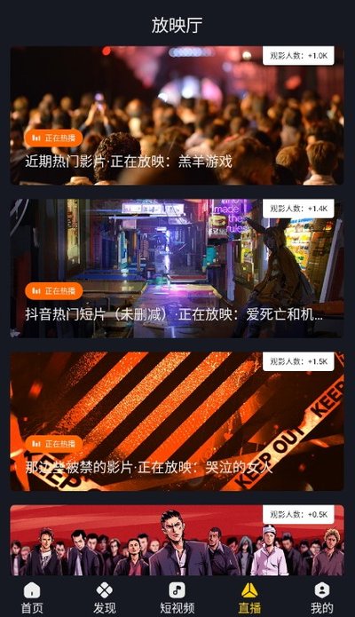 可可影视免费版app下载 可可影视免费版app下载