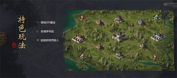 七雄争霸 七雄争霸