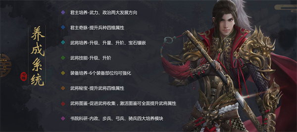 七雄争霸 七雄争霸