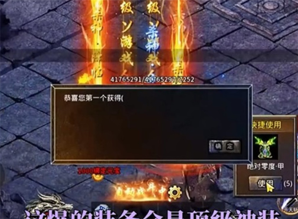 杀神无限刀 杀神无限刀
