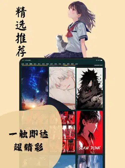 喵嗷漫画2026官方最新版 喵嗷漫画2026官方最新版