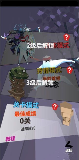 刃心游戏 刃心游戏