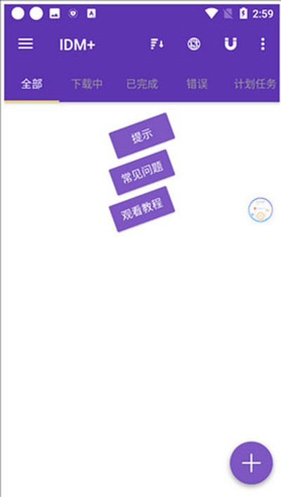 1dm加安卓版下载 1dm加安卓版下载