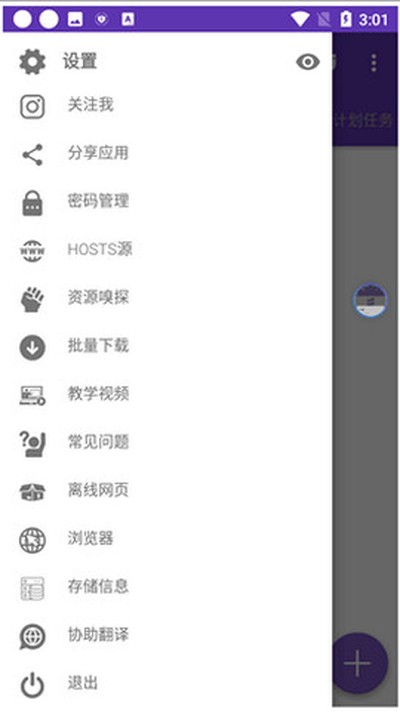 1dm加安卓版下载 1dm加安卓版下载